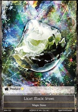 Light Magic Stone - Battle for Attoractia