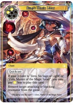 Zero's Magic Light - Curse of the Frozen Casket