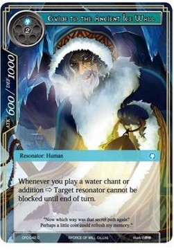 Guide to the Ancient Ice Wall - Curse of the Frozen Casket