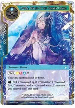 Lumia, Sealed in the Frozen Casket - Curse of the Frozen Casket