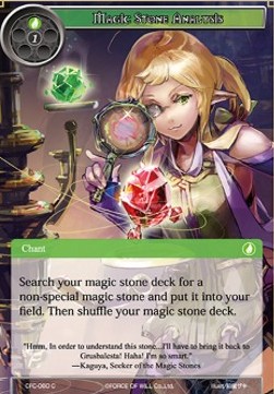 Magic Stone Analysis - Curse of the Frozen Casket
