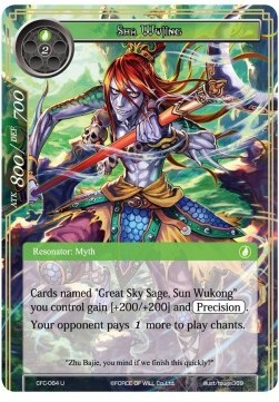 Sha Wujing - Curse of the Frozen Casket