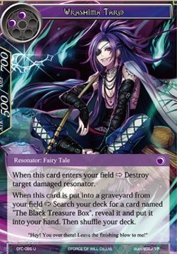 Urashima Taro - Curse of the Frozen Casket