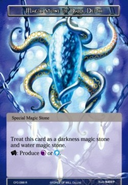 Magic Stone of Dark Depth - Curse of the Frozen Casket