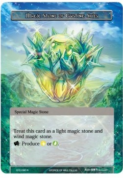 Magic Stone of Gusting Skies - Curse of the Frozen Casket