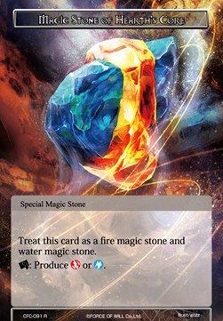 Magic Stone of Hearth's Core - Curse of the Frozen Casket