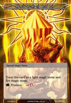 Magic Stone of Heat Ray - Curse of the Frozen Casket