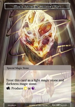 Magic Stone of Heaven's Rift - Curse of the Frozen Casket