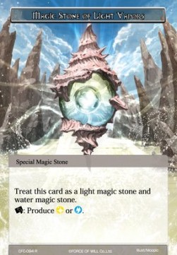 Magic Stone of Light Vapors - Curse of the Frozen Casket