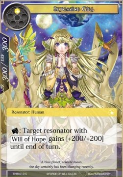 Skygazing Girl - Echoes of the New World