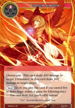Crimson Sanction - Echoes of the New World