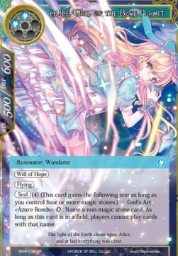 Alice, Girl of the Blue Planet (V.1 - Super Rare) - Echoes of the New World
