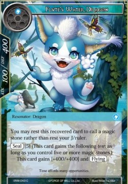 Flute's Water Dragon - Echoes of the New World