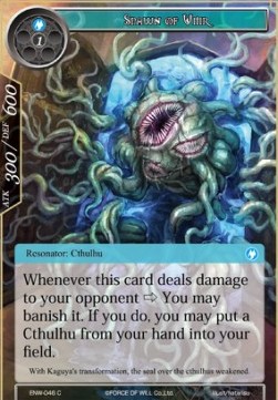 Spawn of Umr - Echoes of the New World
