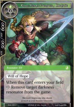 Gale Force Pursuer, Christie - Echoes of the New World