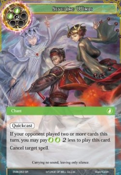 Severing Winds - Echoes of the New World