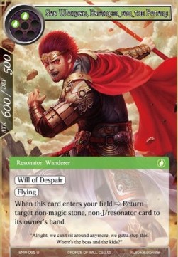 Sun Wukong, Enforcer for the Future - Echoes of the New World