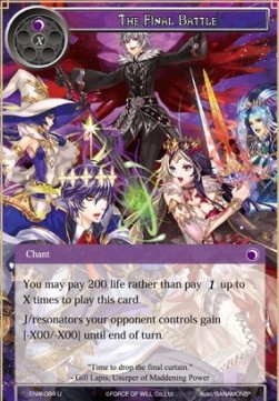 The Final Battle - Echoes of the New World