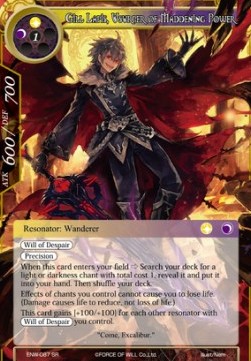 Gill Lapis, Usurper of Maddening Power - Echoes of the New World