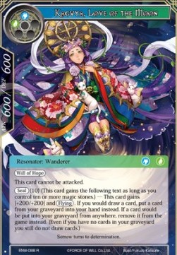 Kaguya, Love of the Moon (V.1 - Rare) - Echoes of the New World