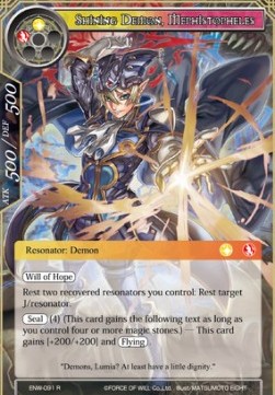 Shining Demon, Mephistopheles - Echoes of the New World