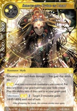 Amaterasu, Guide of Light - Legacy Lost