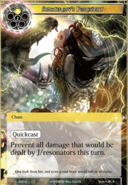 Amaterasu's Foresight - Legacy Lost