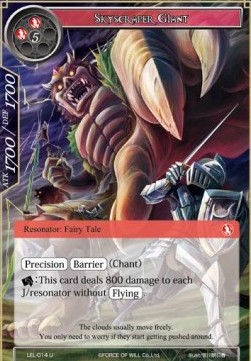 Skyscraper Giant - Legacy Lost