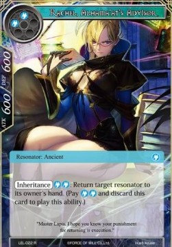 Rachel, Alhama'at's Advisor - Legacy Lost