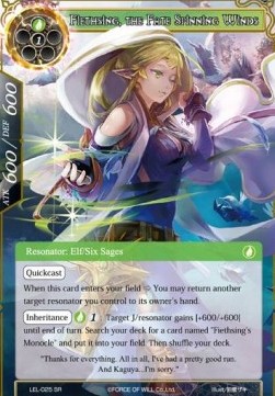 Fiethsing, The Fate Spinning Winds - Legacy Lost