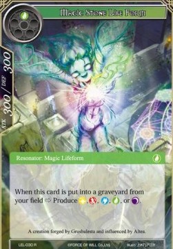 Magic Stone Life Form - Legacy Lost