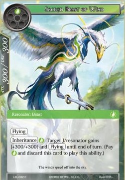 Sacred Beast of Wind - Legacy Lost