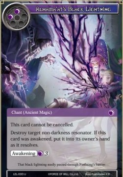 Alhama'at's Black Lightning - Legacy Lost