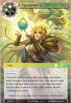 A Rendezvous of Light and Wind - Legacy Lost