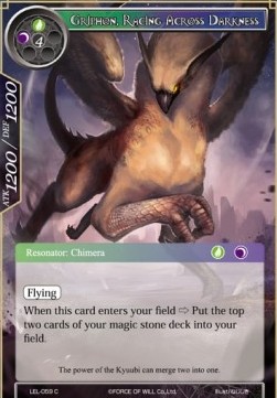 Griphon, Racing Across Darkness - Legacy Lost