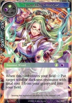 Lilias Petal's Assistant - Legacy Lost