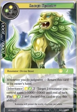 Sacred Komainu - Legacy Lost