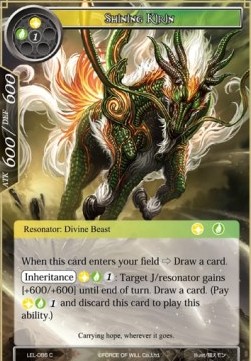 Shining Kirin - Legacy Lost