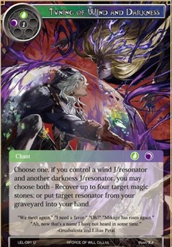 Tuning of Wind and Darkness - Legacy Lost