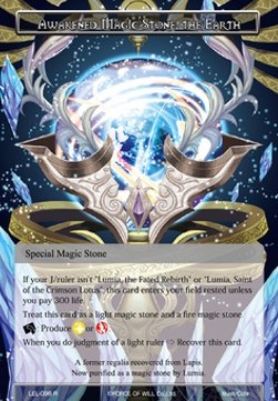 Awakened Magic Stone, the Earth - Legacy Lost