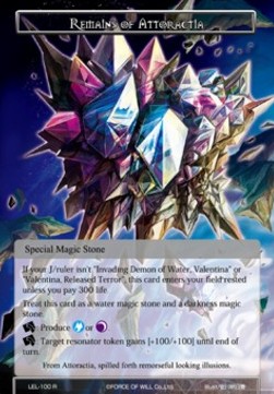 Remains of Attoractia - Legacy Lost