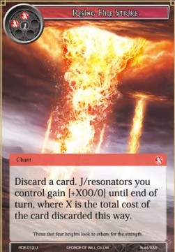 Rising Fire Strike - Return of the Dragon Emperor