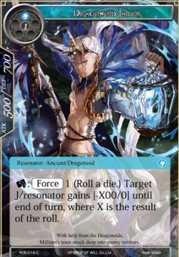 Dragonoid Jailor - Return of the Dragon Emperor