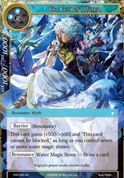 Eia, God of Water - Return of the Dragon Emperor
