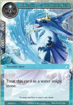 Manservant to the Water God - Return of the Dragon Emperor