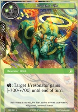 Heavenly Ox - Return of the Dragon Emperor