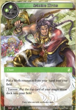 Spinning Myths - Return of the Dragon Emperor
