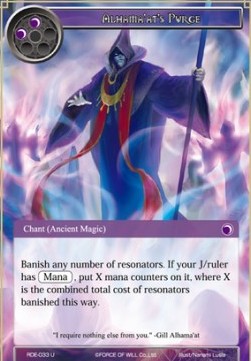 Alhama'at's Purge - Return of the Dragon Emperor