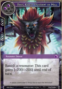 Buer, Great President of Hell - Return of the Dragon Emperor