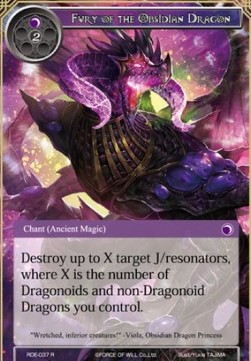 Fury of the Obsidian Dragon - Return of the Dragon Emperor